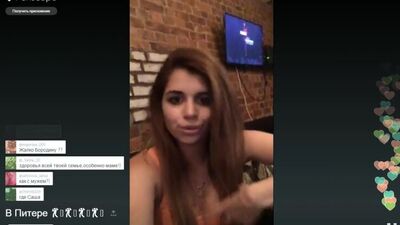 Алиана Гобозова в Periscope 25.07.2016