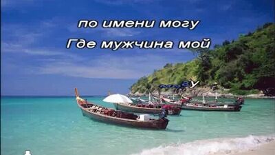 Аллегрова Ирина - Девушка по имени хочу