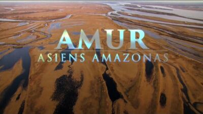 Амур - Амазонка Азии 3 серия Святые источники / Terra Mater. Amur - Asiens Amazonas (2015)