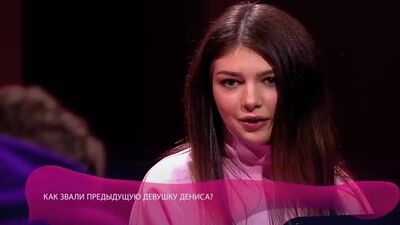 Анатолий Цой, Denis Flinn и Viktoriya Bliss - Саранхэ - Серия 13