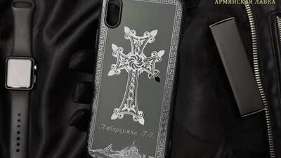 Армянский именной чехол #3