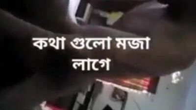 Бангладешский реальный разговор, Диди Бхай занимается сексом,