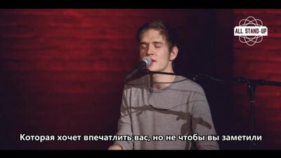 Bo Burnham / Бо Бернем: Lower Your Expectations [Русские субтитры]