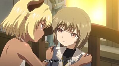 Muma No Machi Cornelica / Корнелика, город суккубов - 3/4 серия [субтитры] (HENTAI) (SUCCUBUS)