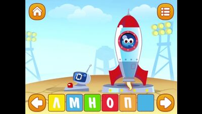 Алфавит - Учим буквы - Учим алфавит