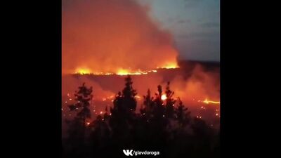 Пожар в Запасном