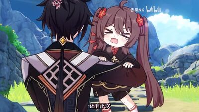 Маленькая ху тао