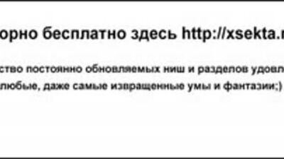 Нудисты загорают на пляже