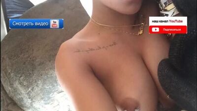 Голая Рианна