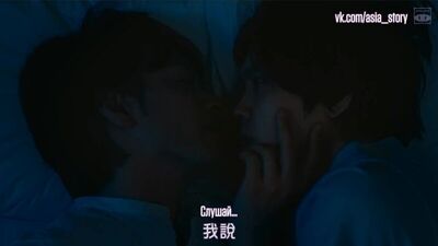 Дорама Порнограф | Pornographer ер.3. Поцелуй.