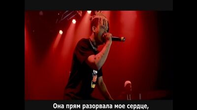 ПЕРЕВОД I XXXTENTACION feat. Trippie Redd - FUCK LOVE [rus sub]