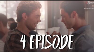 История Бруно и Пола / 4 серия — русская озвучка