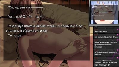 Fate/stay night 83 прохождение новеллы 18+