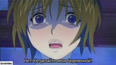 Hime Dorei Mesu ч. 1 (hentai,anime,anal,rape,tentacles,хентай,тентакли,аниме,анал,DP,изнасиловали,с переводом,на русском)