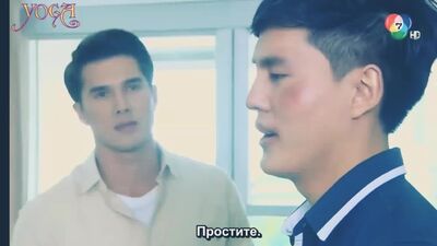 Невеста чужестранка