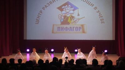 Центр "Пифагор" г. Шадринск. Студия эстрадного танца "Ладушки". Танец "Бабочки".