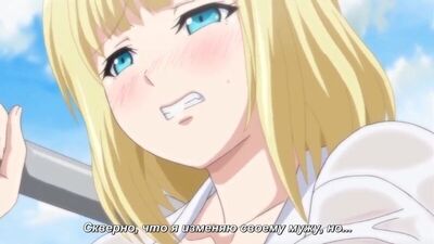 18+ Hentai Katainaka ni Totsui de Kita Russia Musume to H Shimakuru Ohanashi / Замужняя русская девушка хочет [02 ru sub]