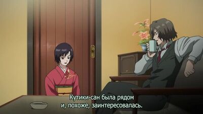 Девушка в скорлупе Kara no Shoujo 1