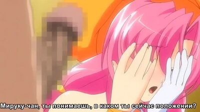 Rape! Rape! Rape! | Тройное надругательство - 3/3 серия [RUS субтитры] (HENTAI)