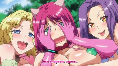 Oide yo! Mizuryuu Kei Land | Добро пожаловать! Парк Водного дракона - 1/2 серия [RUS субтитры] (HENTAI)