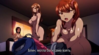Ijirare ~Fukushuu Saimin~ | Месть терпилы: Абсолютный гипноз - 1/4 серия [RUS субтитры] (HENTAI)