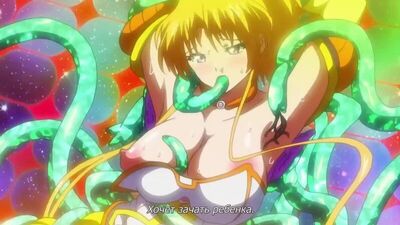 Majuu Jouka Shoujo Utea The Animation | Монстры и Волшебницы - 1/4 серия [RUS субтитры] (HENTAI)