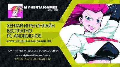 Pokemon, minus8, Cartoon porn, 18Cartoon