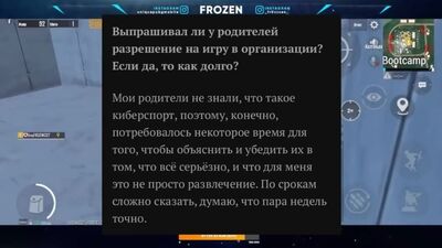 [Anvel PUBG MOBILE] ПОЧЕМУ FROZEN ЛУЧШИЙ В МИРЕ КЛОУЗФАЙТЕР? | РАСКЛАДКА ФРОЗЕНА | РАСКЛАДКИ ПРО ИГРОКОВ PUBG MOBILE