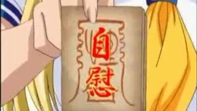 Sexual Pursuit - часть 2