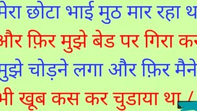 Young Indian Sister Fucked Audio Sex Story, Full dirty audio porn sex video, indian girl sexy chudai viral video