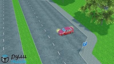 Video by Рули Онлайн. Автошкола в кармане.