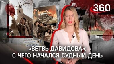 Ужасы «Бедлама». Психбольница, где издевались над пациентами