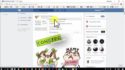 Бесплатные стикеры | Результаты конкурса от 30.03.18 | Музыка: Элджей – LEGO
