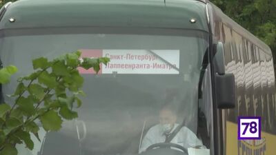 Первый автобус отправился из Петербурга в Лаппеенранту 25.06.21