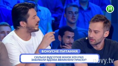 Дмитрий Шепелев "Хто Зверху" (Кто сверху) 5 сезон. 7 часть.