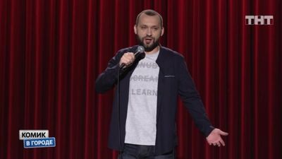 Комик в городе: Великолепный Нижний Новгород