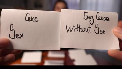 Русская секс игра, как способ отсосать