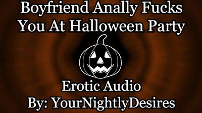 Звуки хеллоуинского жопотраха