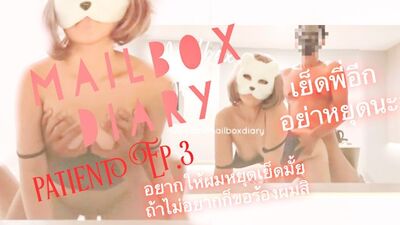 Продолжение приключений тайской кошечки