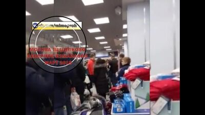 Черный список Спортмастер ТЦ Щелково Москва