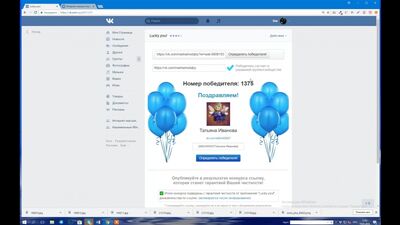 Победитель- розыгрыша от 19.01- Татьяна Иванова