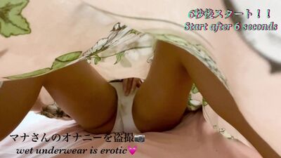 Непоказная скромность онанистки