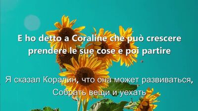 [INVSBLE] Måneskin - CORALINE (Перевод на русский) 