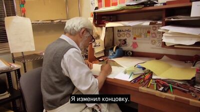 Царство грёз и безумия | Yume to kyôki no ôkoku (2013): Хаяо Миядзаки за работой