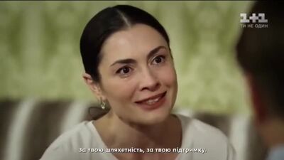 Цыганка (видео) (6)