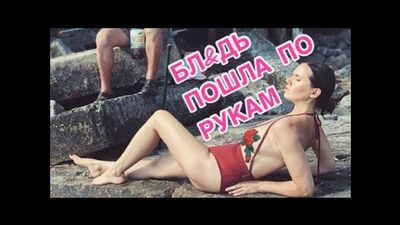 Любимая соска Порошенко Янина Соколова теперь сосет у Ахметова