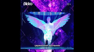 «Золотой Граммофон» | Прямая трансляция 10 декабря в 18:30