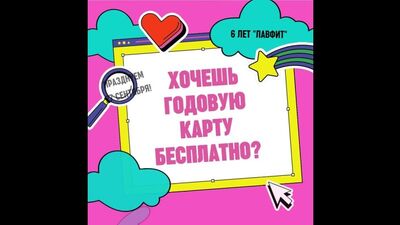 Video by Женский фитнес-клуб "ЛавФит" г. Рязань