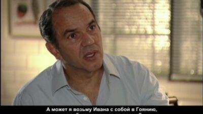 Клара и Марина 65 / Clara e Marina 65 / EVA FOREVA