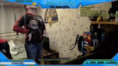 Терпила Озон обрадовался что ему задонатили на бухло и стал собираться в магазин